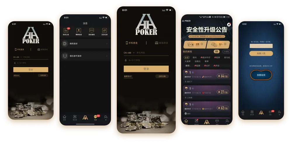 HHpoker网页官网官方界面